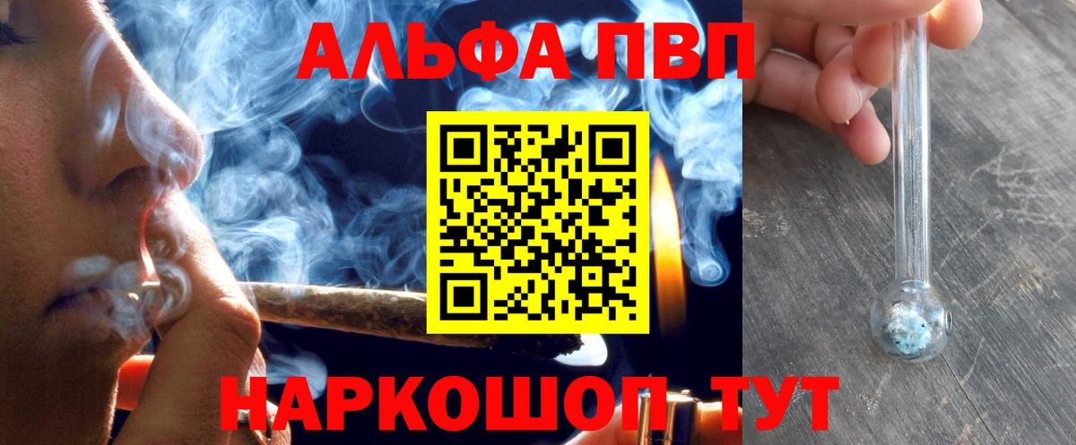 А ПВП крисы CK Черняховск
