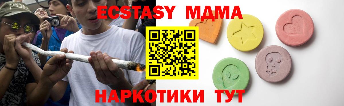 Ecstasy бентли Черняховск