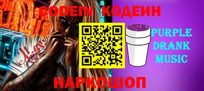 синтетический гашиш Заволжье