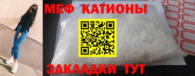 MESCALINE Заводоуковск