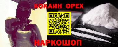 Альфа ПВП Ипатово