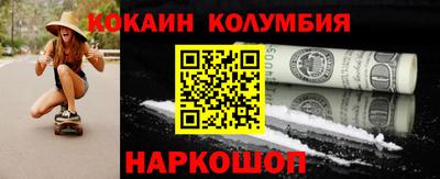 MESCALINE Заводоуковск