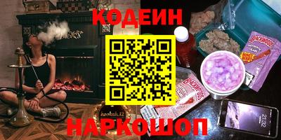 спайс Жуковский