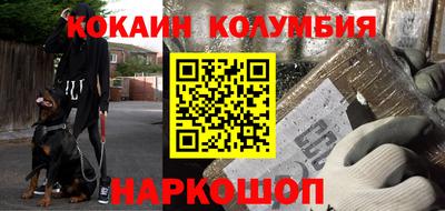 MESCALINE Заводоуковск
