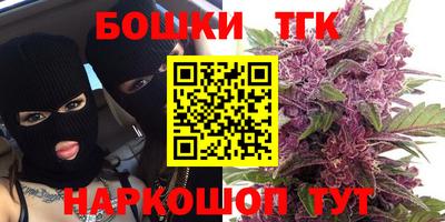 спайс Жуковский
