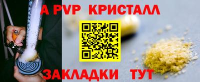 MESCALINE Заводоуковск