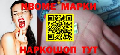 спайс Жуковский