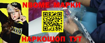 синтетический гашиш Заволжье
