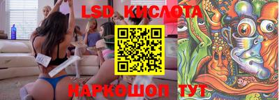 экстази Ирбит