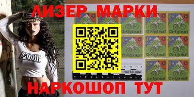 MESCALINE Заводоуковск