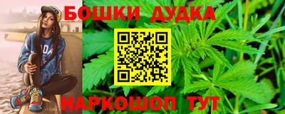 синтетический гашиш Заволжье