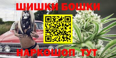 спайс Жуковский