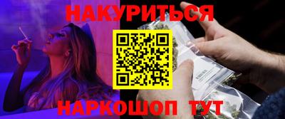 спайс Жуковский
