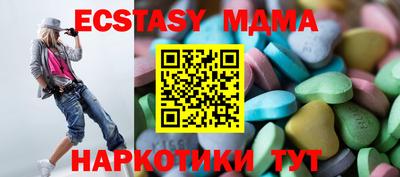 экстази Ирбит