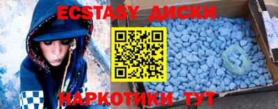Альфа ПВП Ипатово