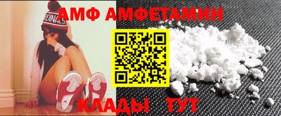 синтетический гашиш Заволжье