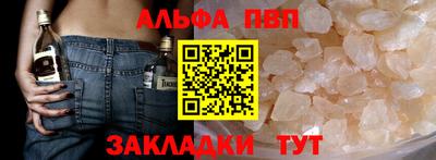 спайс Жуковский