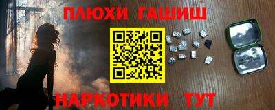 спайс Жуковский