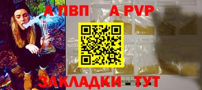 MESCALINE Заводоуковск