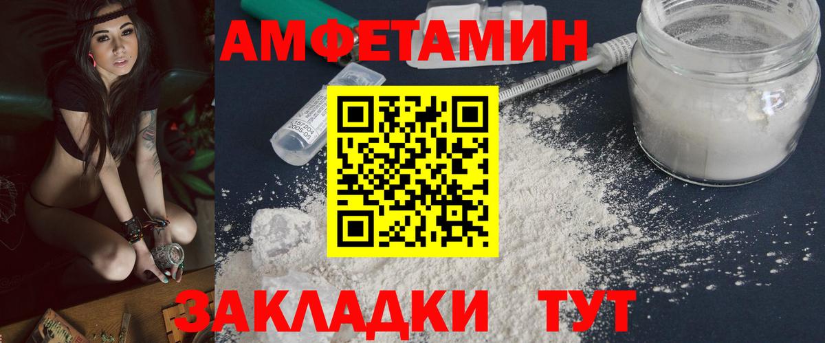 Метамфетамин витя  Метамфетамин витя  Черняховск  Метамфетамин  Вход с VPN 