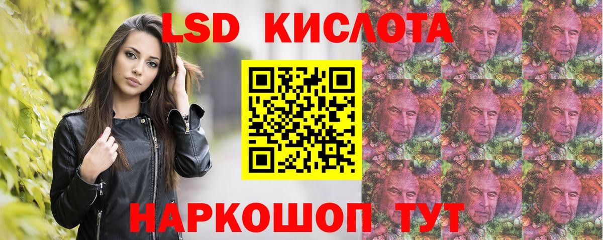 Черняховск  Марки N-bome 1,5мг  Марки NBOMe  Вход с VPN 