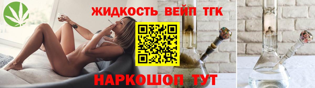 Дистиллят ТГК THC oil  ТГК Wax  Вход с VPN  Черняховск 