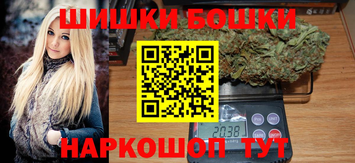 МАРИХУАНА планчик  Вход с VPN  Шишки марихуана конопля  Черняховск  Конопля Bruce Banner 